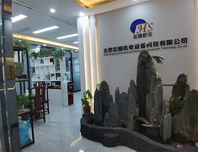 公司簡介